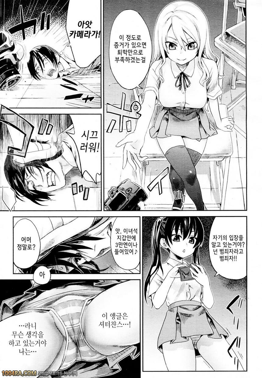 014 프레임 속의 소녀들_by 망가 이미지 #3