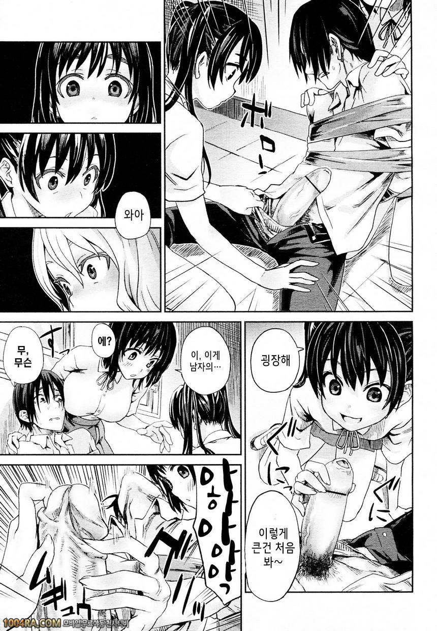 014 프레임 속의 소녀들_by 망가 이미지 #5