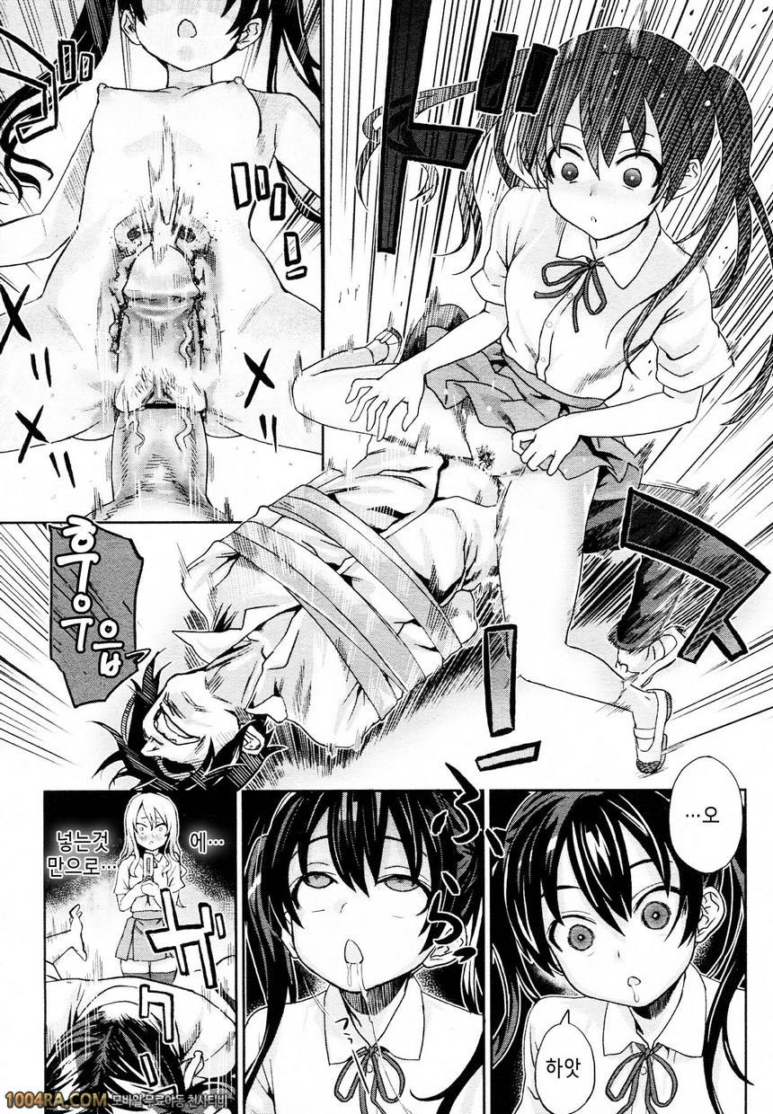 014 프레임 속의 소녀들_by 망가 이미지 #8