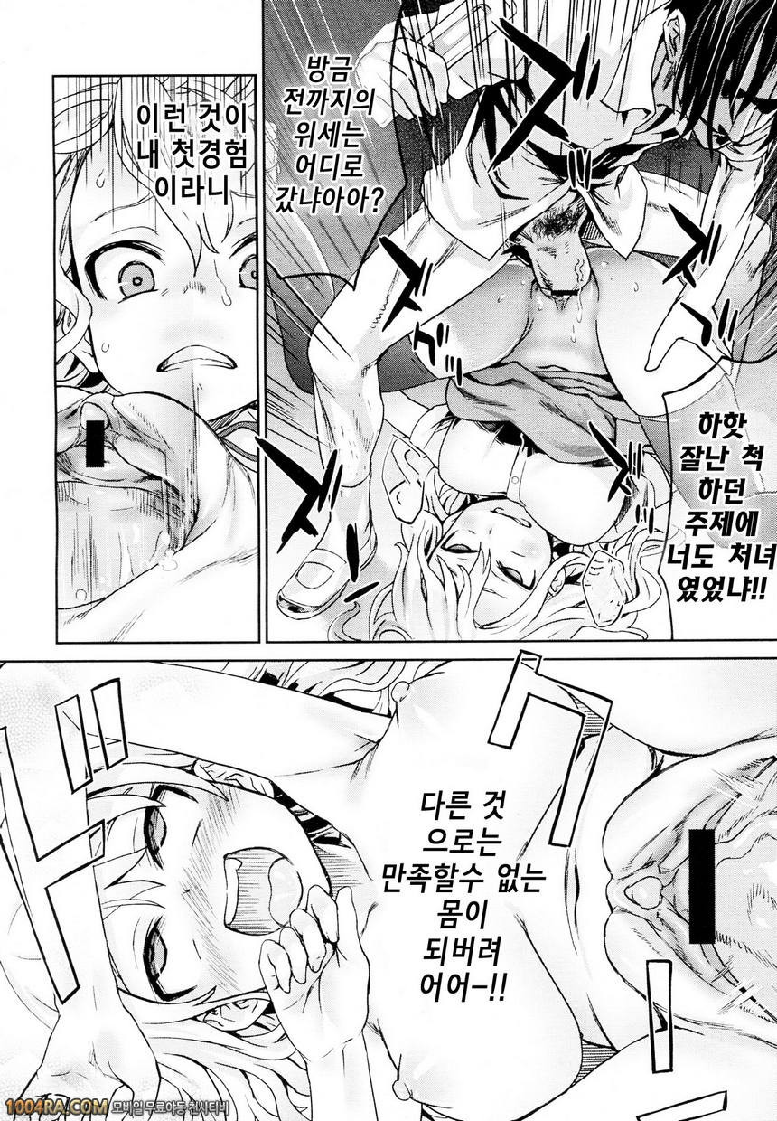 014 프레임 속의 소녀들_by 망가 이미지 #18