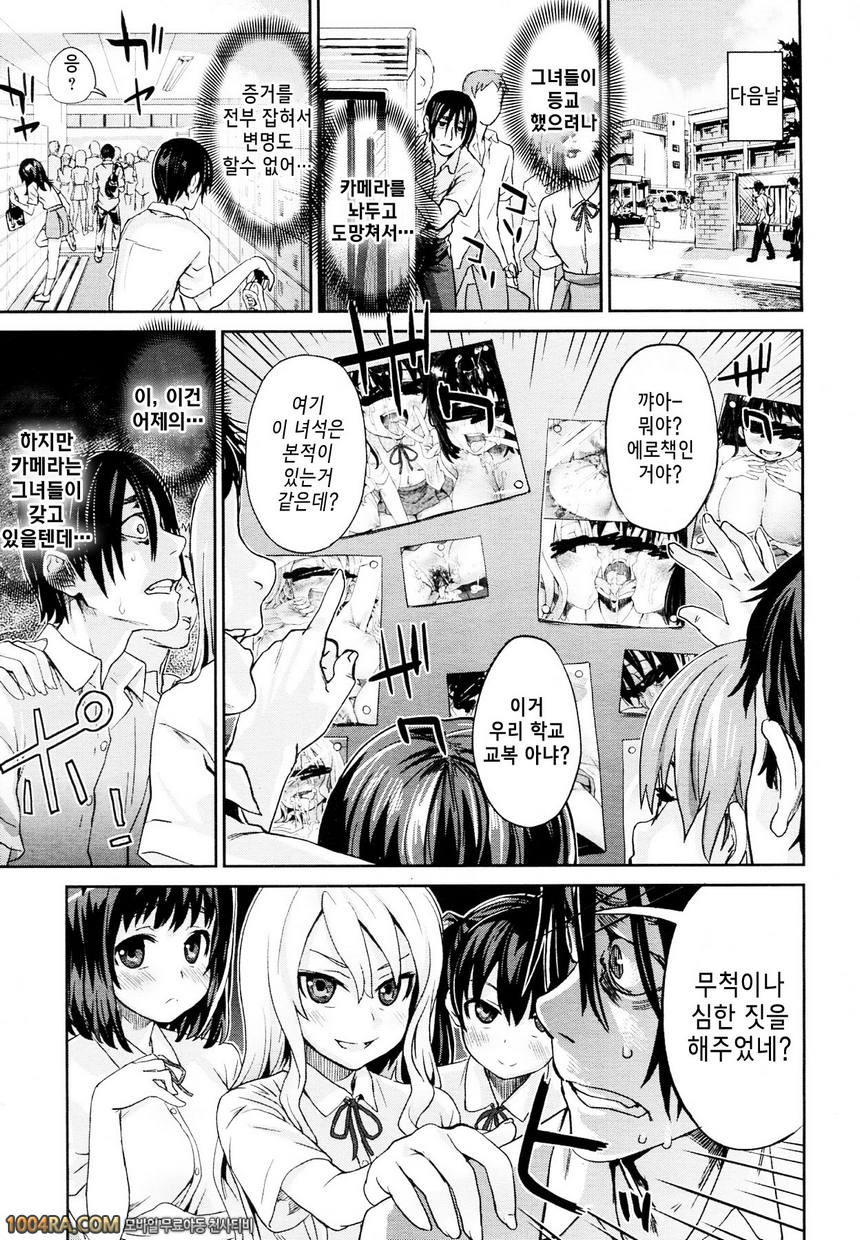 014 프레임 속의 소녀들_by 망가 이미지 #23