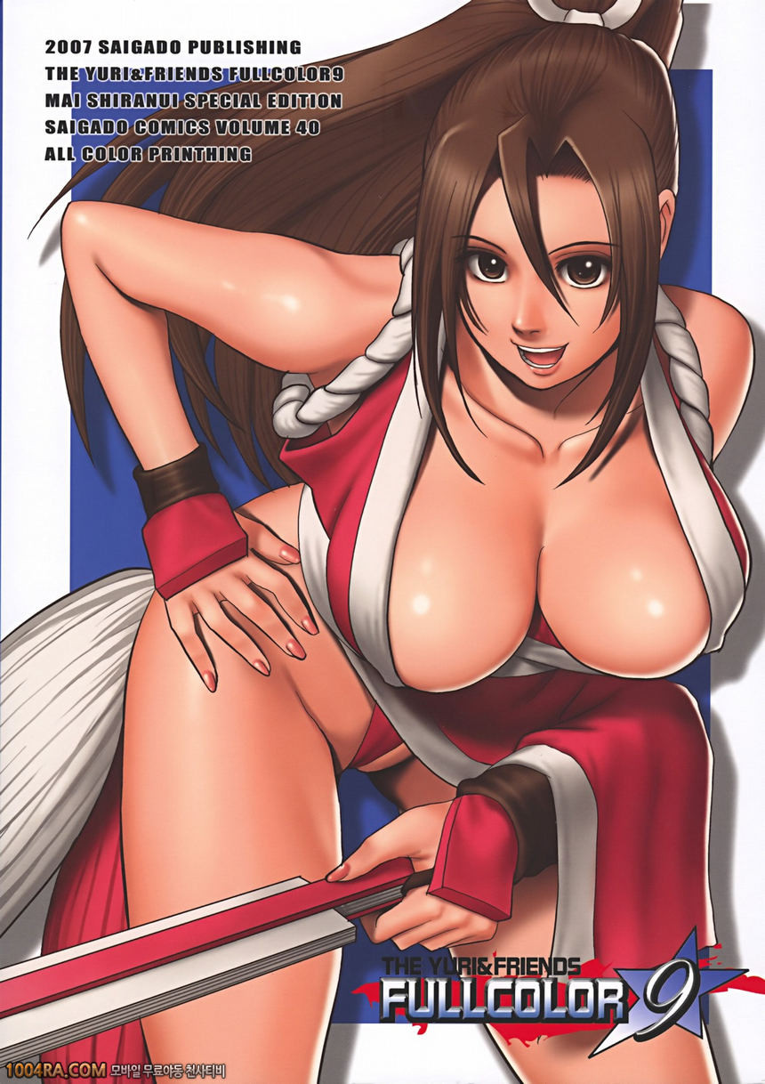 013 유리와 친구들 풀컬러9_by 망가 이미지 #30