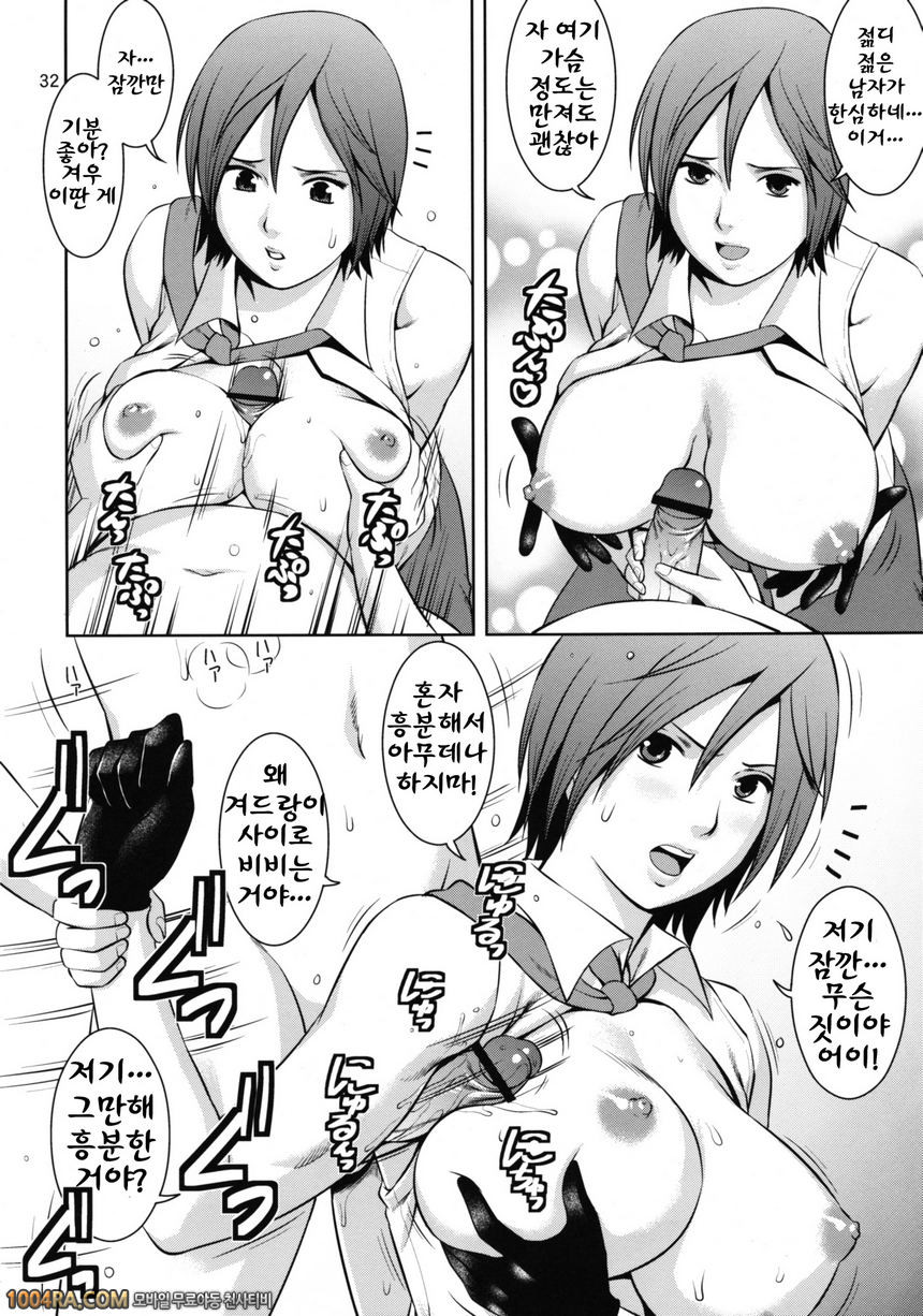 012 유리와 친구들 2009 Unparticipation of Mai_by 망가 이미지 #31