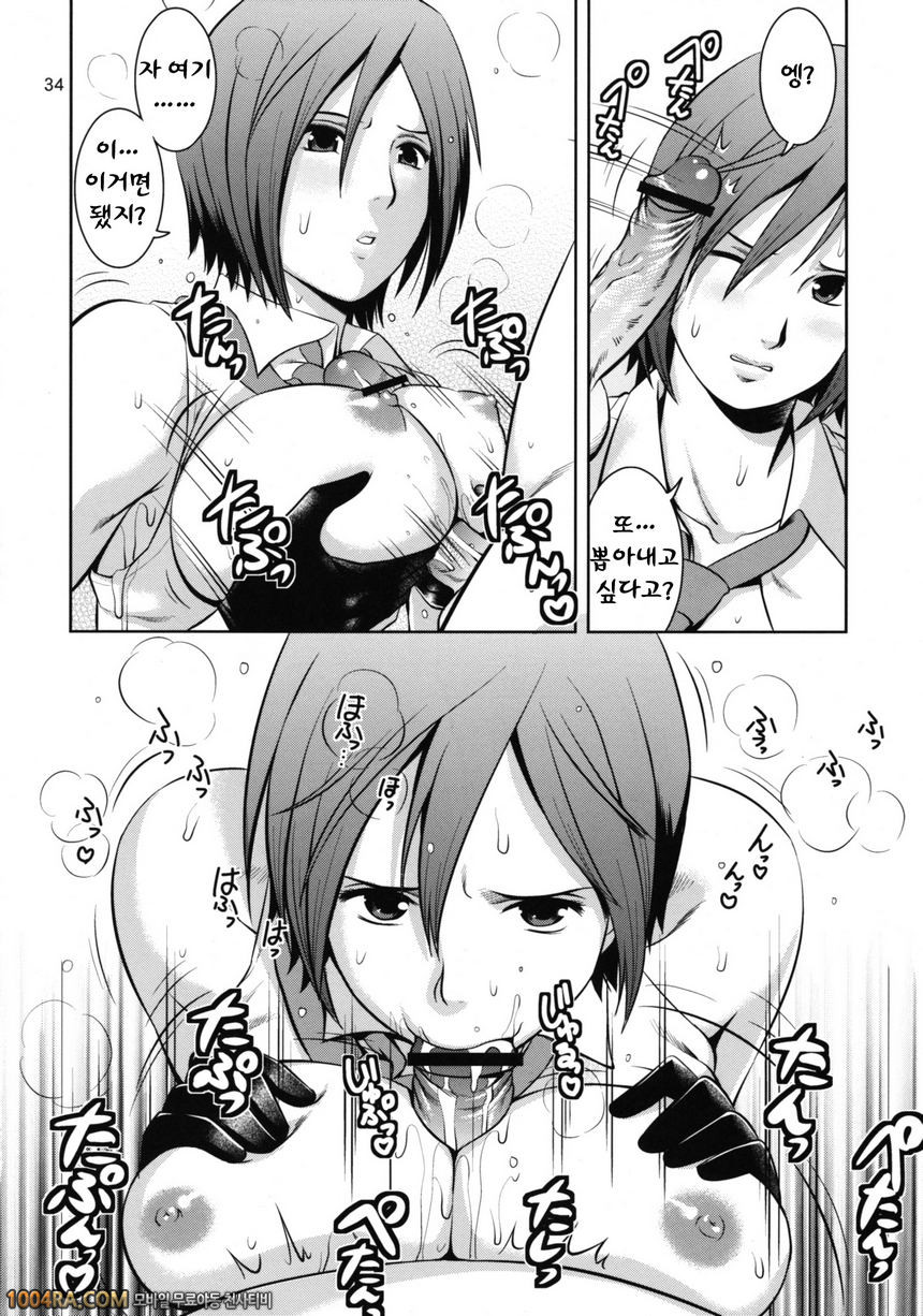 012 유리와 친구들 2009 Unparticipation of Mai_by 망가 이미지 #33