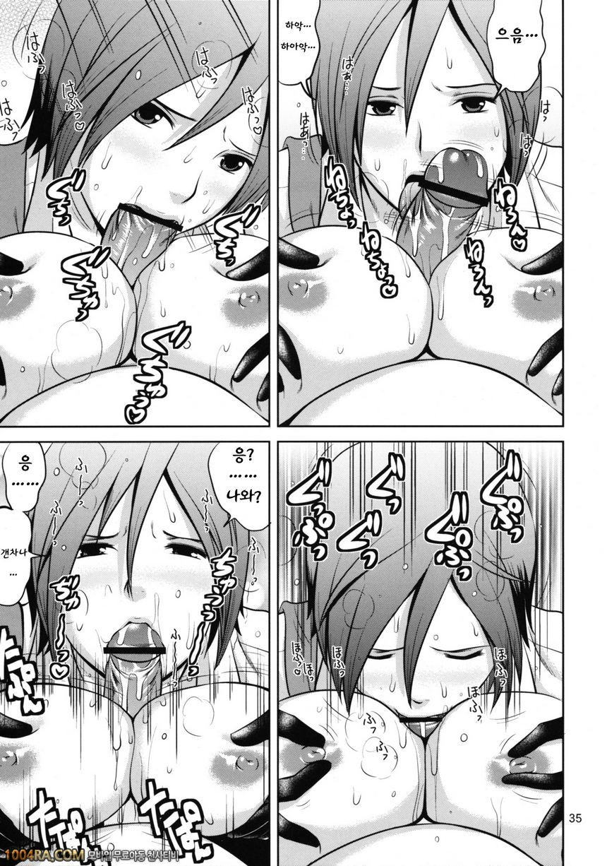 012 유리와 친구들 2009 Unparticipation of Mai_by 망가 이미지 #34