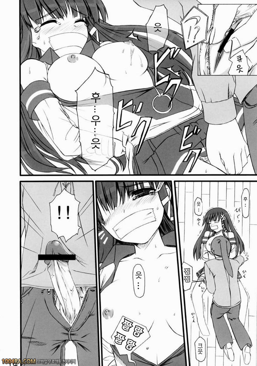 011 올바른? OS의 취급법 Vol.1_by 망가 이미지 #12