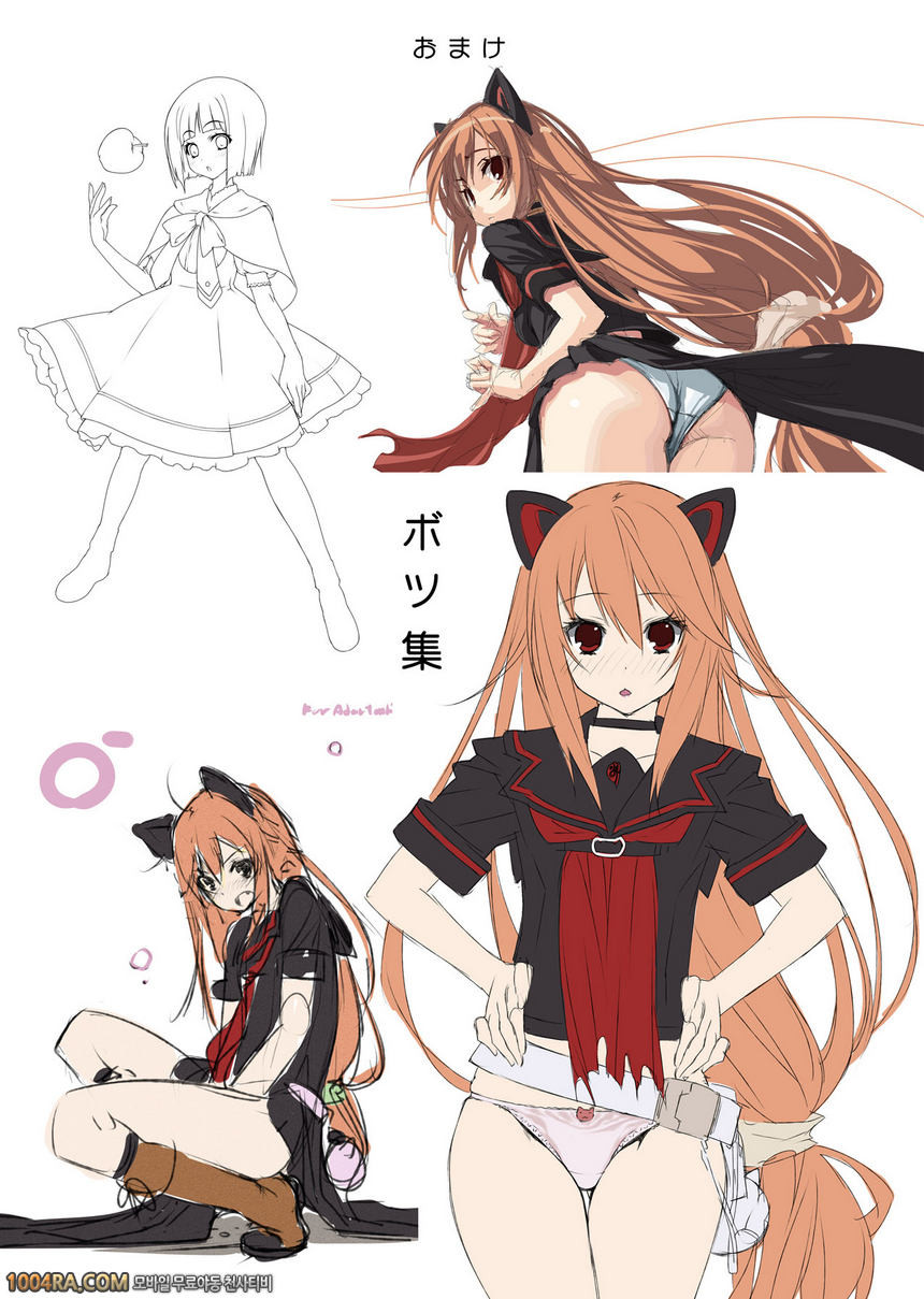 010 오오카미 씨와 제법 H한 동료들_by 망가 이미지 #2