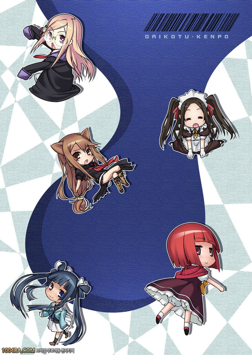 010 오오카미 씨와 제법 H한 동료들_by 망가 이미지 #16