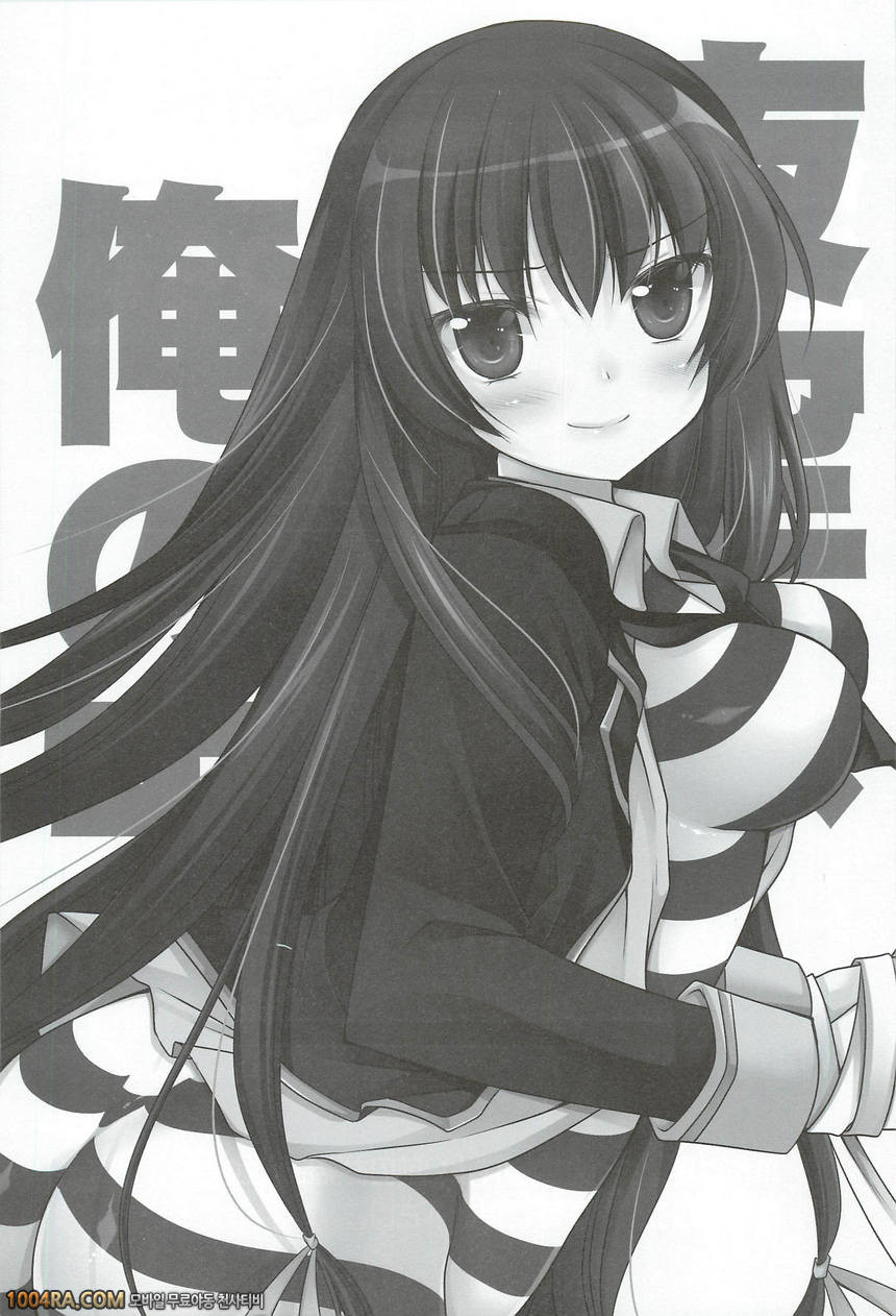 009 요조라는 나의 천사_by 망가 이미지 #3