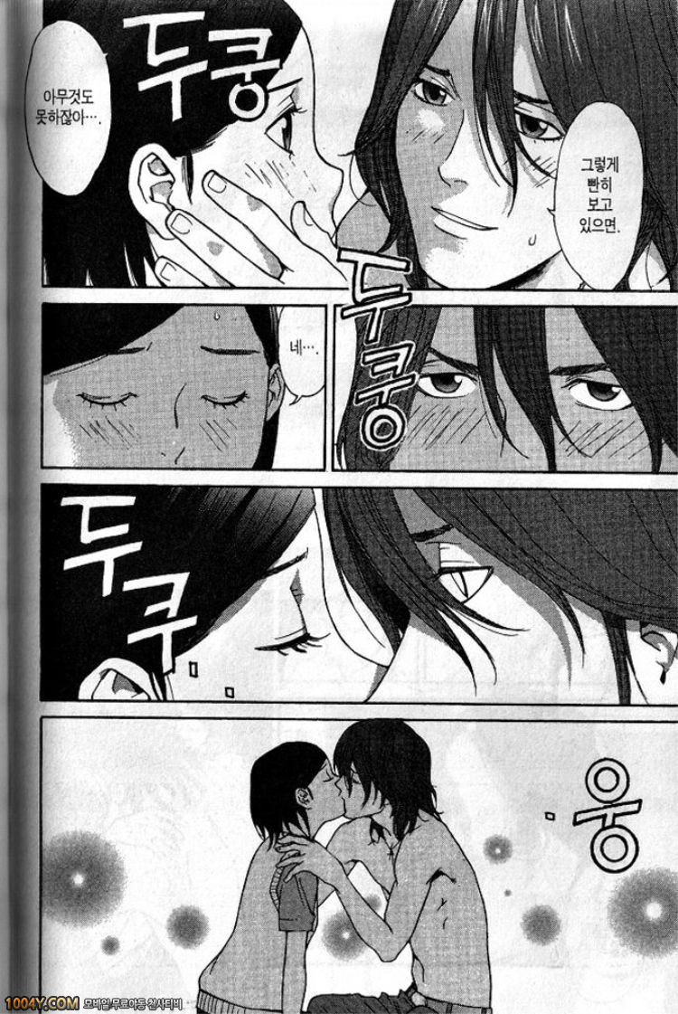 걸 프렌드 5권 act.22(후편)_by 망가 이미지 #15