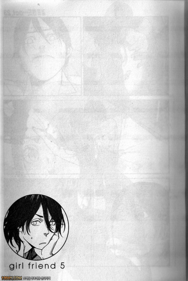 걸 프렌드 5권 act.22(후편)_by 망가 이미지 #24