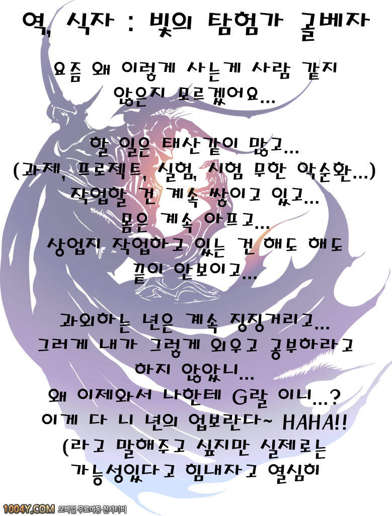 010	[GOLD RUSH (Suzuki Address)] 아스나짱의 에로책 (소드아트온라인)_by 망가 이미지 #33