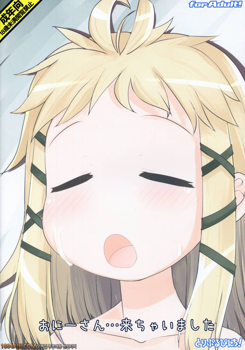 Black Bullet - 오라버니....와버렸어요 [Triple Pinch! (Hikami Izuto)]_by 망가 이미지 #3