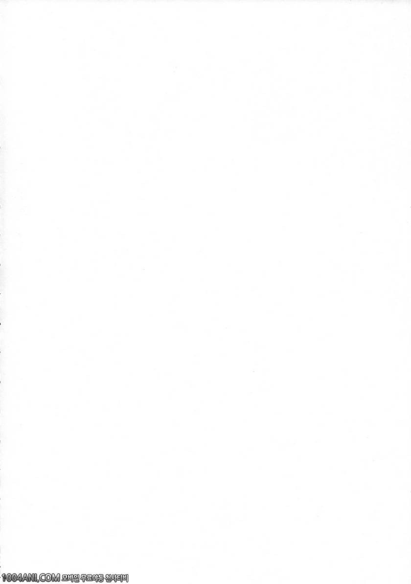 버디 컴플렉스 - 유미하라씨도 사춘기란 말이에요!! [GOLD RUSH (Suzuki Address)]_by 망가 이미지 #3