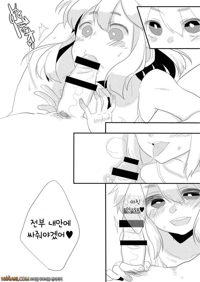 나의 그녀 [Amecir (Amesawa Yagi)]_by 망가 이미지 #13