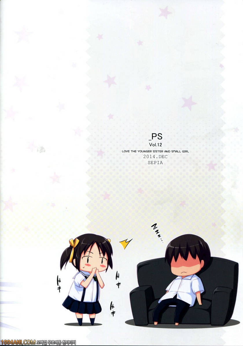 PS Vol. 12 [SEPIA (Ogata)]_by 망가 이미지 #17