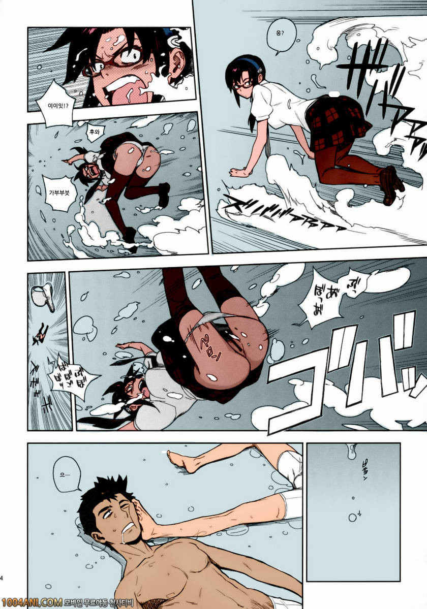 신세계 에반게리온 - LIKE A BEAST [enuma elish (Yukimi)]_by 망가 이미지 #13