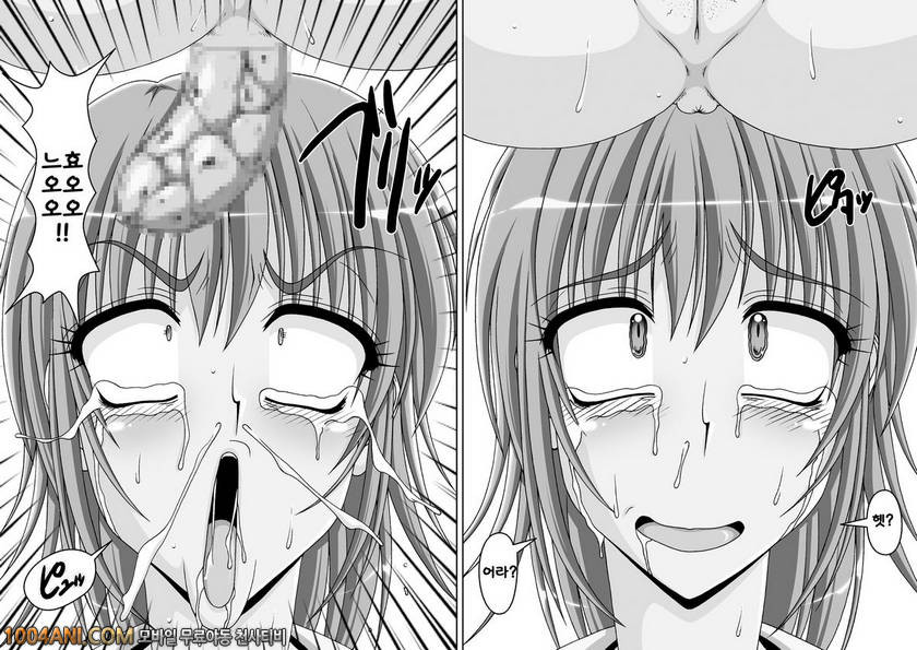 마리아님이 보고계셔 - 쓰레기 게임3 [Hakueki Shobou (A-Teru Haito)]_by 망가 이미지 #9