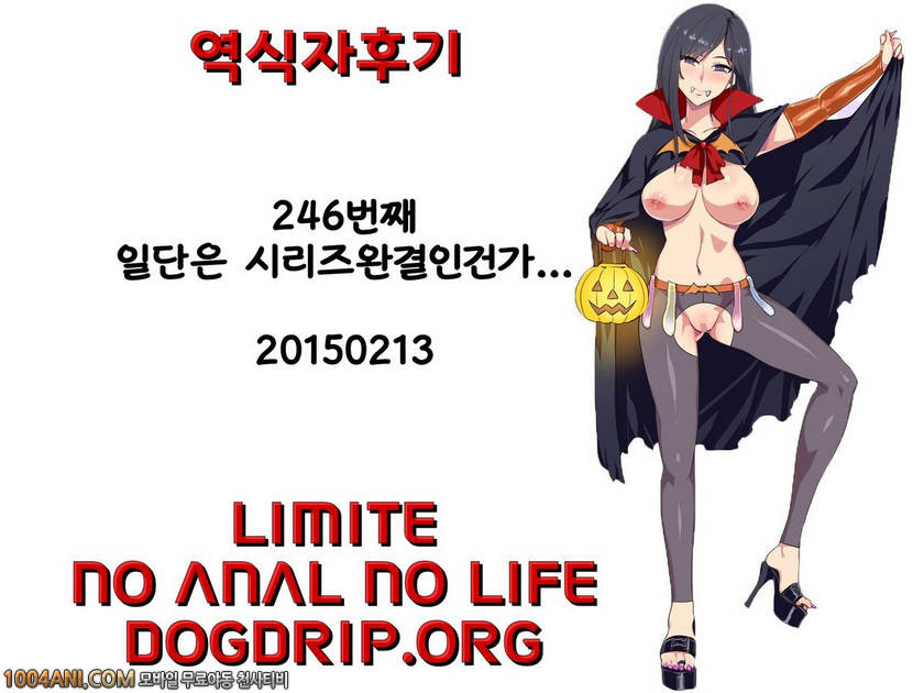 마리아님이 보고계셔 - 쓰레기 게임3 [Hakueki Shobou (A-Teru Haito)]_by 망가 이미지 #27