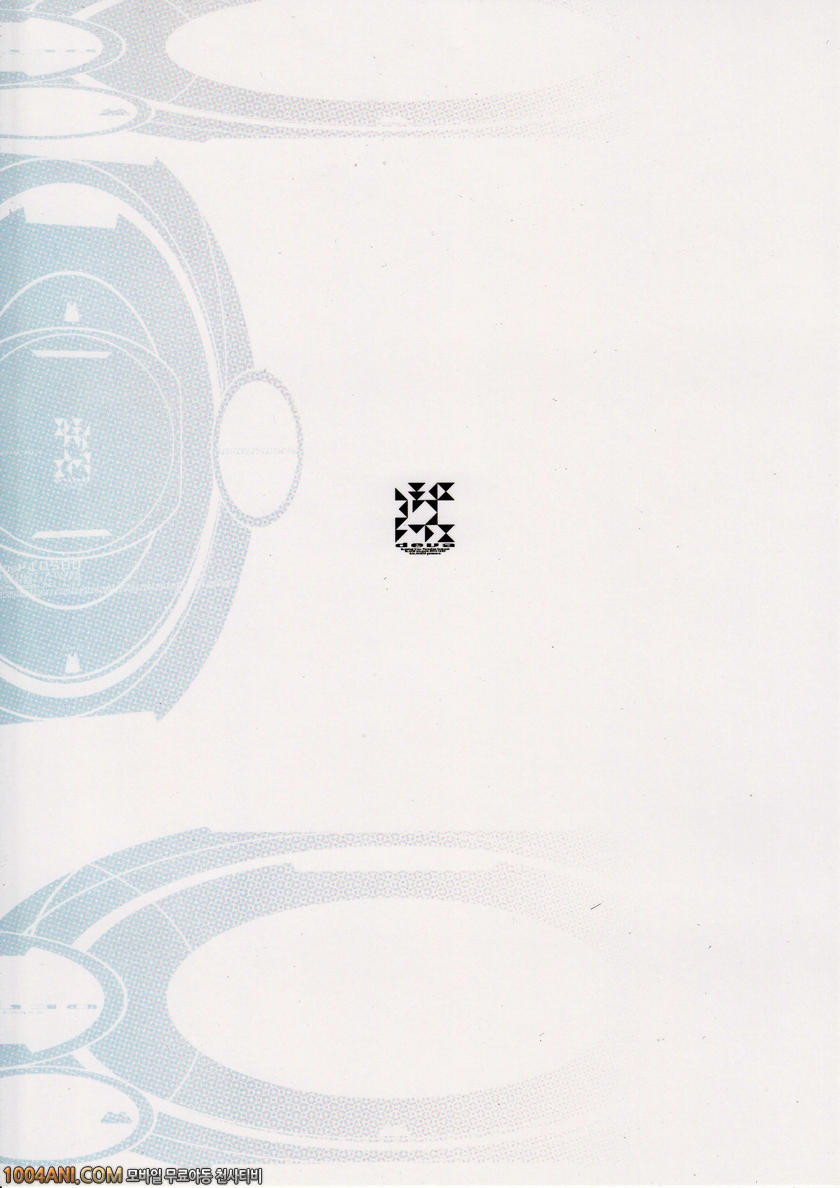 낙원 추방 - 낙원쾌방 [GALAXIST (BLADE)]_by 망가 이미지 #10