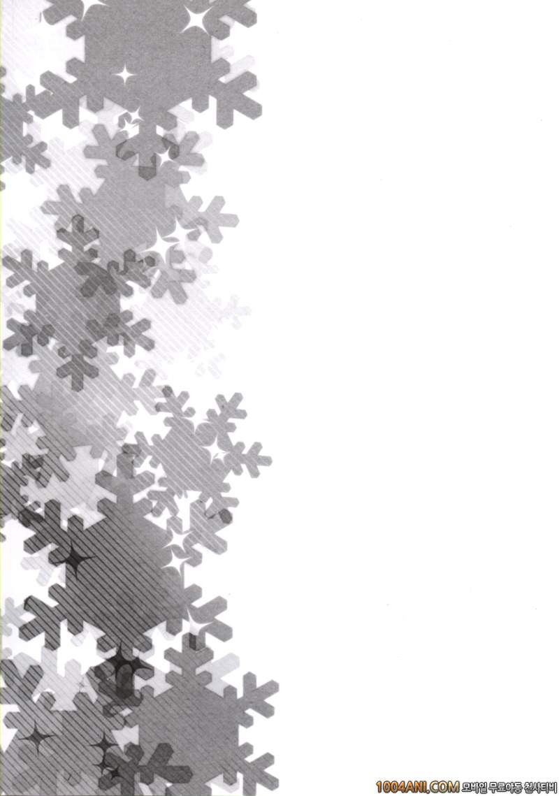 빙과 - 너의 가슴께를 움켜잡았을 때의 이야기#2 [Ougon Purin (Ibuki Ren)]_by 망가 이미지 #33