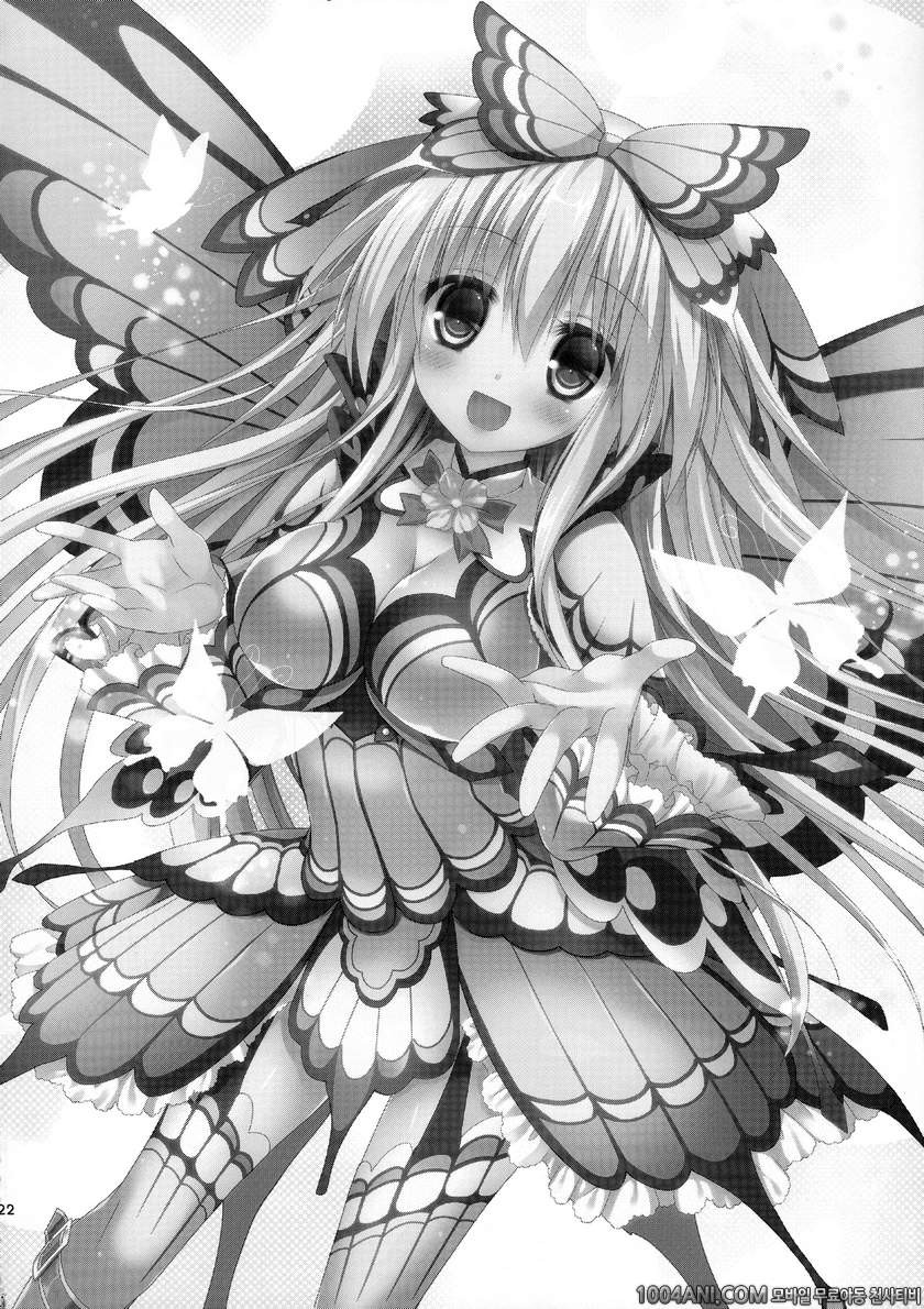 몬스터 헌터 - 헌터소녀 7 [Ryuknigthia (Kiduki Erika)]_by 망가 이미지 #21