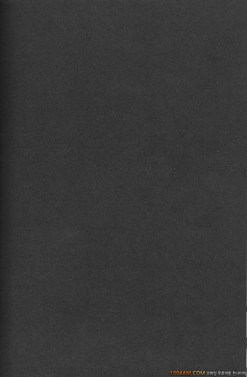 페이트 제로#2 라이네스 선생의 굴절된 러브러브 과외수업_by 망가 이미지 #12