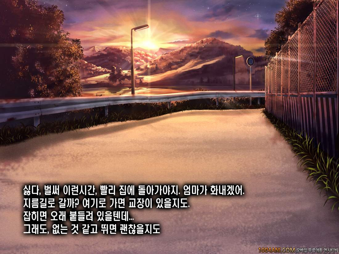 오리지널 - 2053년, 성교육#3 [Hikari Club] (CG)_by 망가 이미지 #1