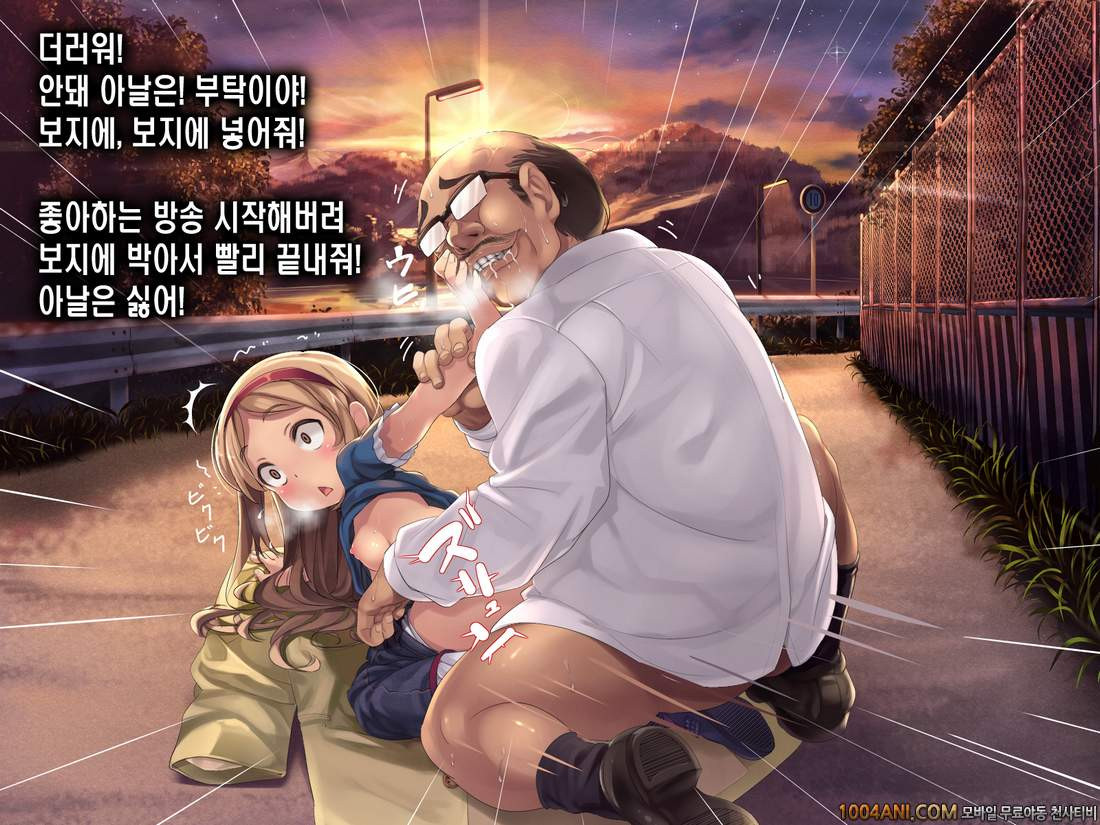 오리지널 - 2053년, 성교육#3 [Hikari Club] (CG)_by 망가 이미지 #5