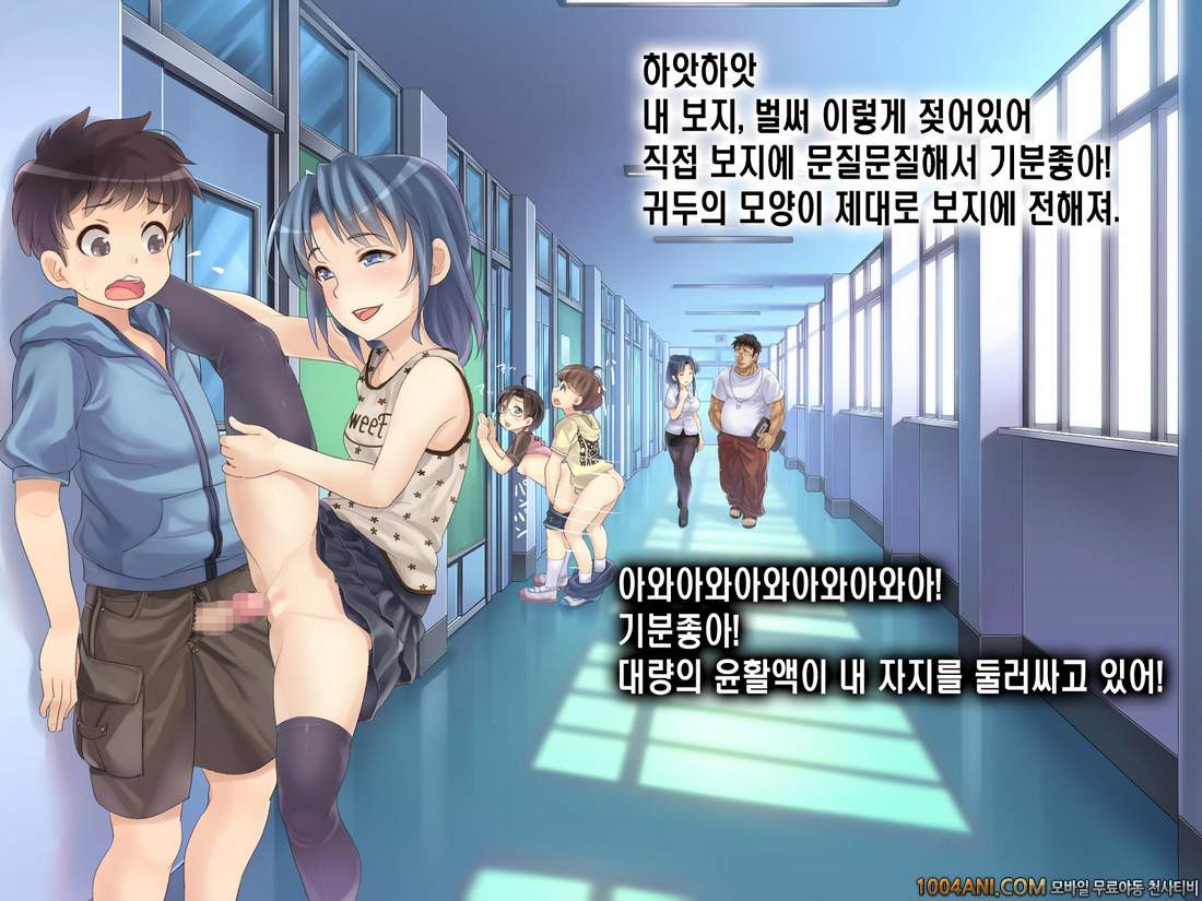 오리지널 - 2053년, 성교육#3 [Hikari Club] (CG)_by 망가 이미지 #20