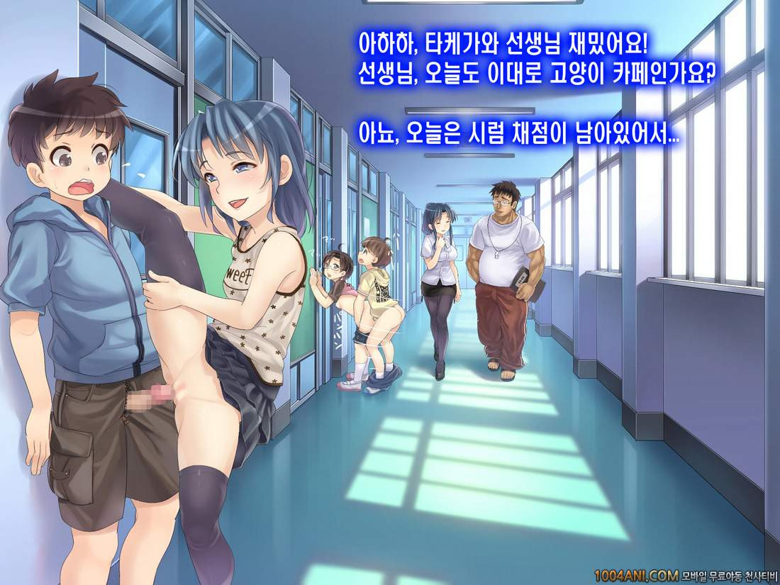 오리지널 - 2053년, 성교육#3 [Hikari Club] (CG)_by 망가 이미지 #21