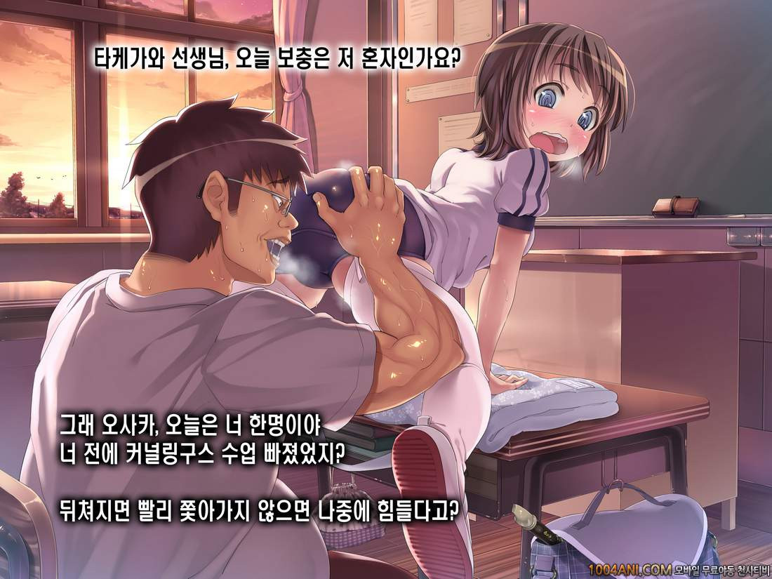 식극의 소마 - 타락해버린 왕녀 [Kitsune (Tachikawa Negoro)] new_by 망가 이미지 #1