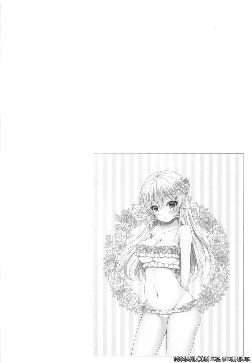 식극의 소마 - 나키리 에리나 책 여왕산화 [SugarBerrySyrup (Kuroe)]_by 망가 이미지 #3