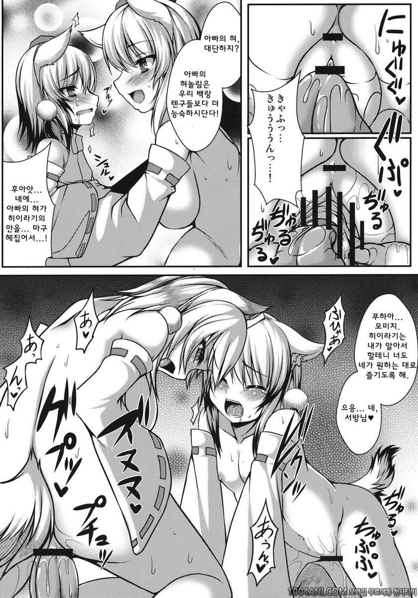 동방 프로젝트 - 이누바라시 가족 계획 [Evo.R.B (Takayuki Hiyori)]_by 망가 이미지 #11