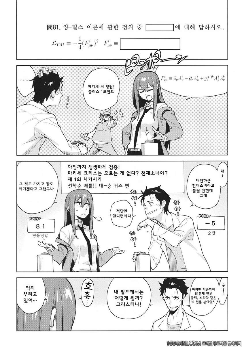 OCD_by 망가 이미지 #2