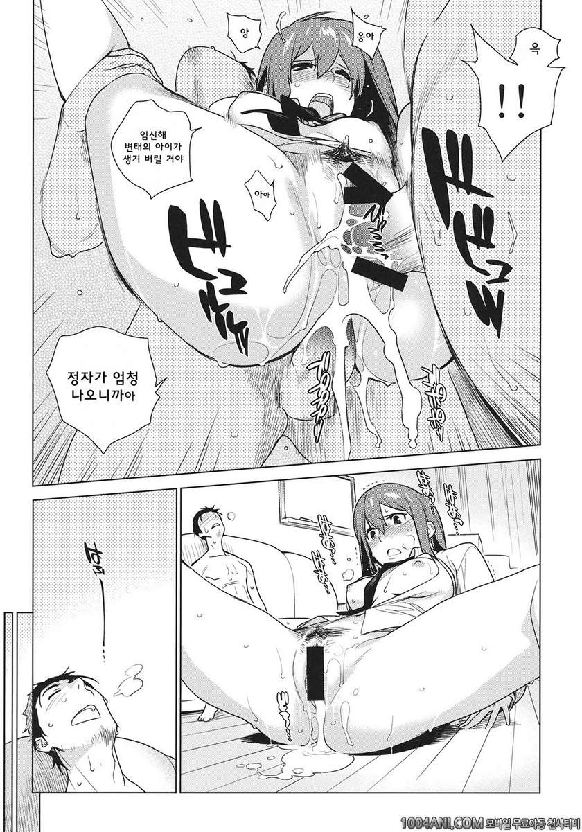 OCD_by 망가 이미지 #9