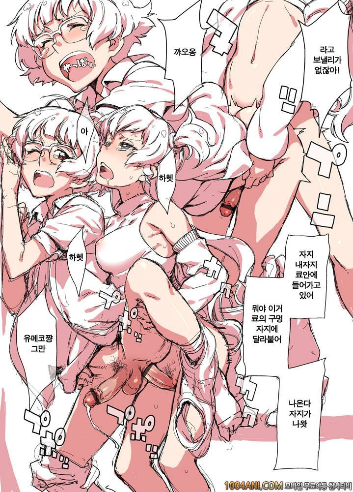 [Chotto Dake Aruyo. (Takemura Sessyu)] C86 Omake Hon (THE iDOLM@STER)_by 망가 이미지 #3