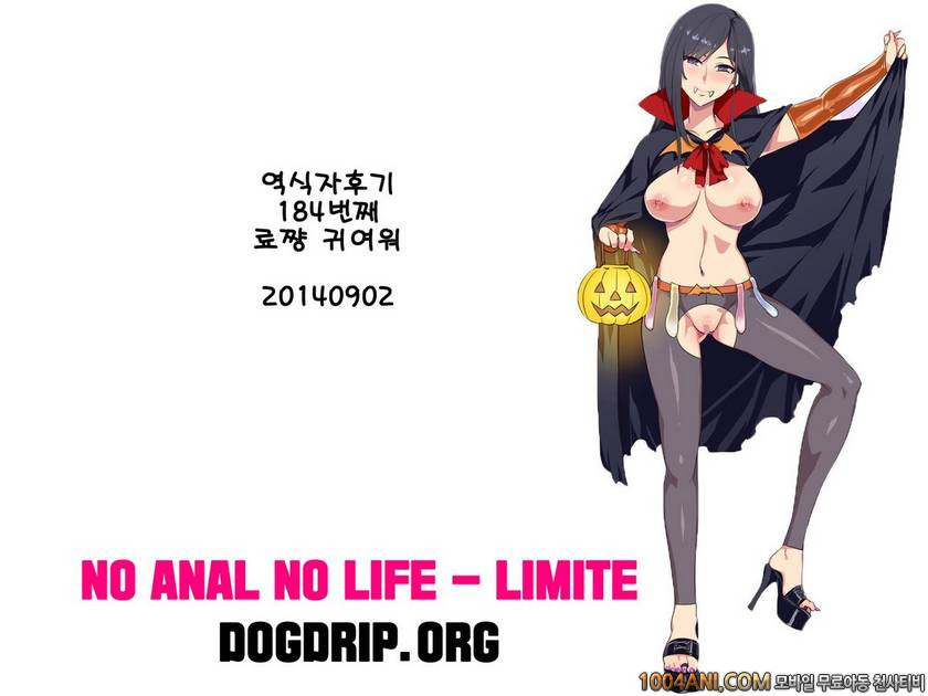 [Chotto Dake Aruyo. (Takemura Sessyu)] C86 Omake Hon (THE iDOLM@STER)_by 망가 이미지 #16