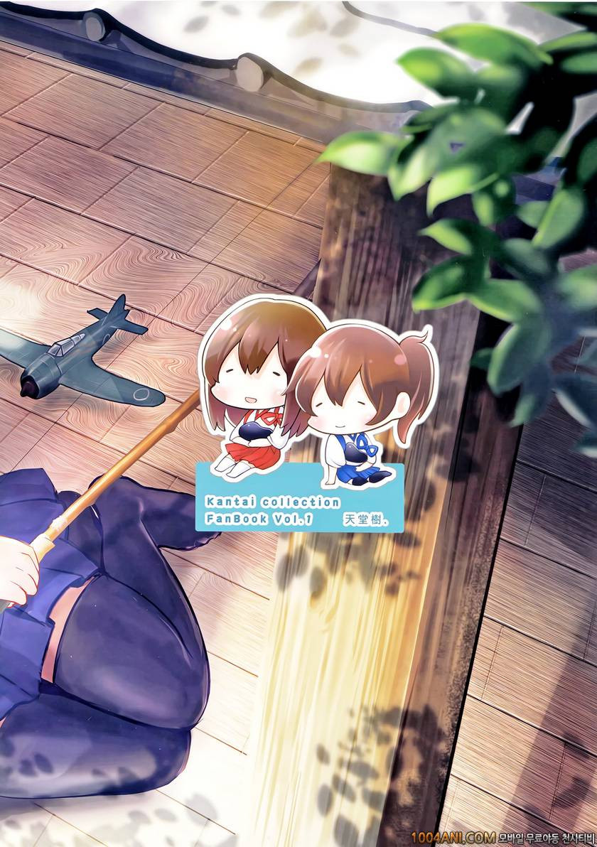 (C86)[天堂紙 (天堂樹）] あなたの世界へ（艦隊これくしょん -艦これ- )_by 망가 이미지 #25