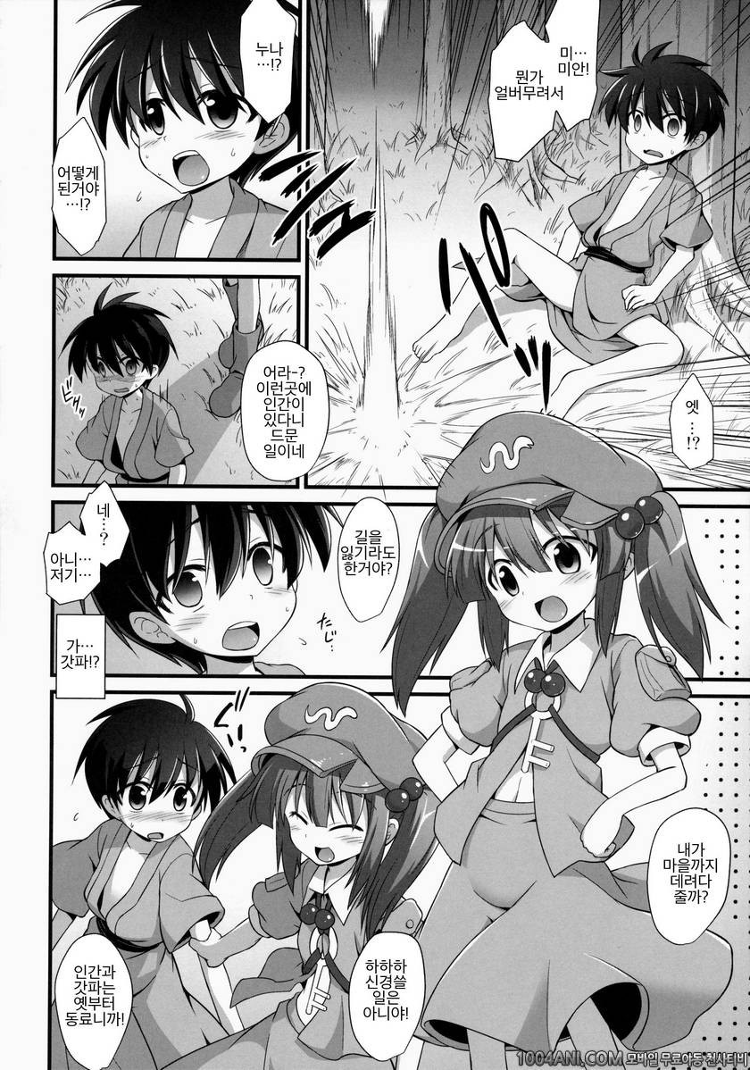 (C86) [悪転奏進 (黒糖ニッケ)] 모미지 누나는 연상의 애인!! 椛お姉ちゃんは年上の彼女!! (東方Project)_by 망가 이미지 #19