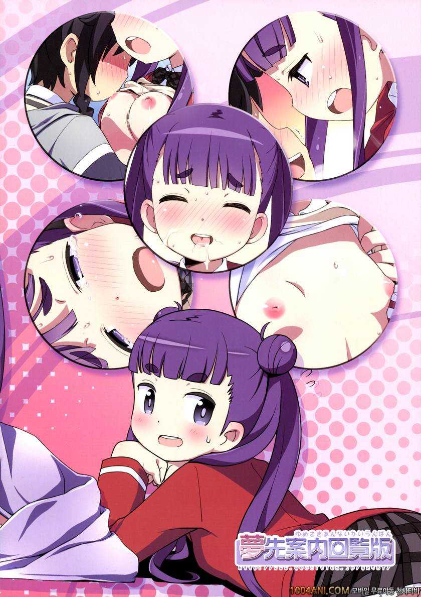 (C86) [夢先案内回覧版 (ひろひろき)] 코마도릭스 コマドリックス (世界征服～謀略のズヴィズダー～)_by 망가 이미지 #2