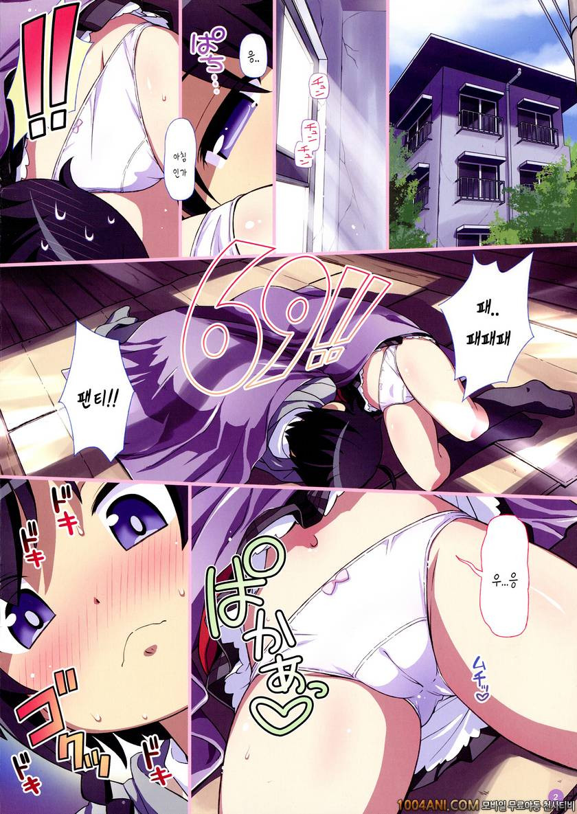 (C86) [夢先案内回覧版 (ひろひろき)] 코마도릭스 コマドリックス (世界征服～謀略のズヴィズダー～)_by 망가 이미지 #3