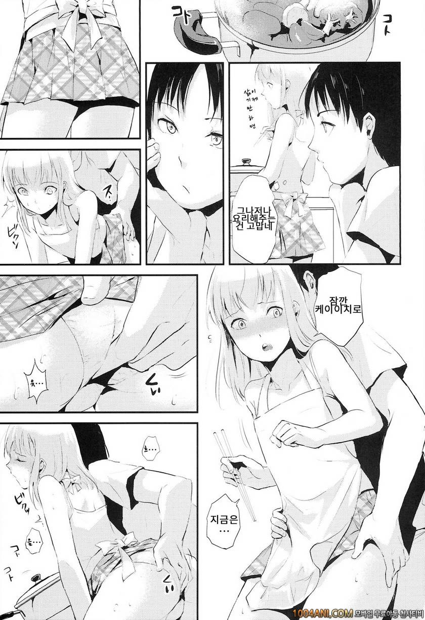 (C86) [ヤドクガエル (locon)] 여름의 타케나와 夏のたけなわ_by 망가 이미지 #18