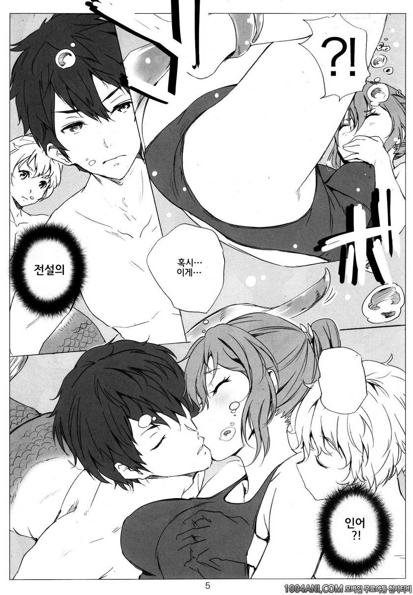 (C86) [ナイロン100%(ナイロン)] 탐나는 열대어 淋しい熱帯魚_by 망가 이미지 #6