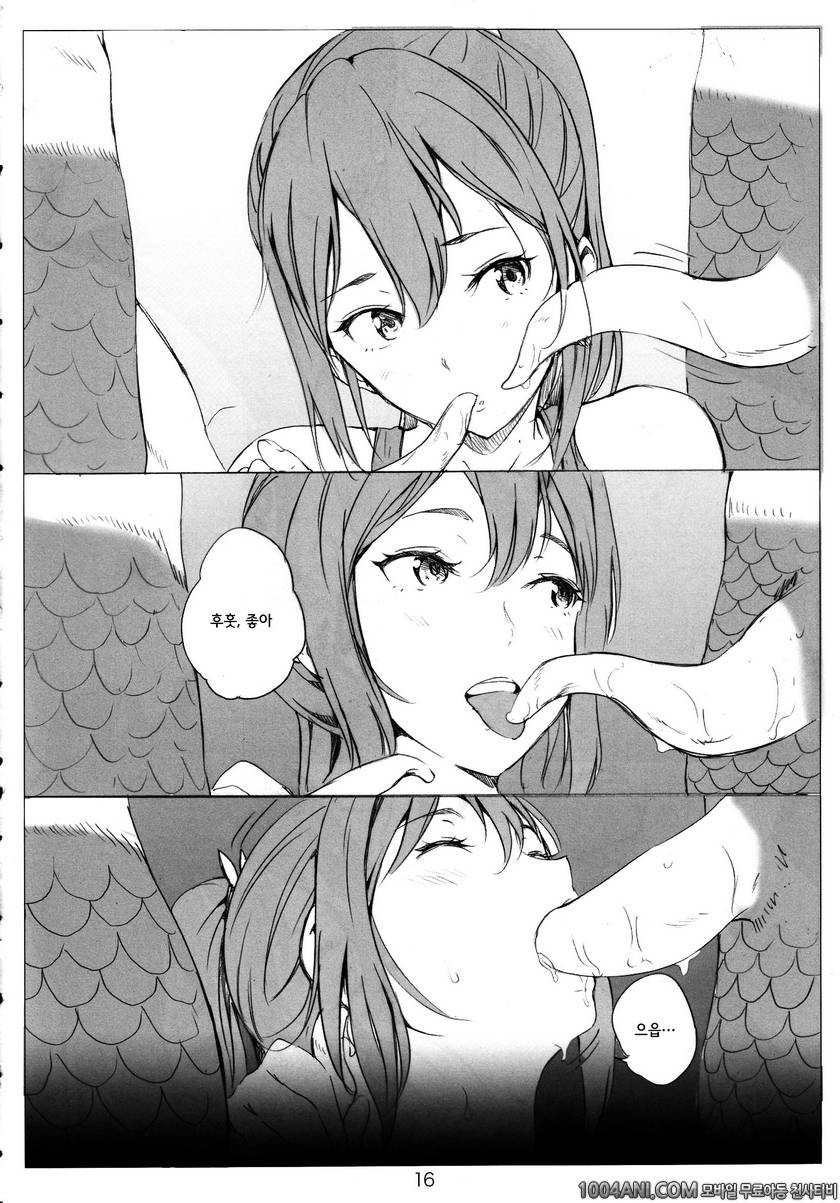 (C86) [ナイロン100%(ナイロン)] 탐나는 열대어 淋しい熱帯魚_by 망가 이미지 #17