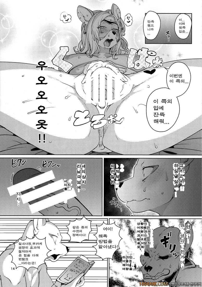 (C86) [ケモノ絵描きの光速2 (シンドール)] IDOL_by 망가 이미지 #14