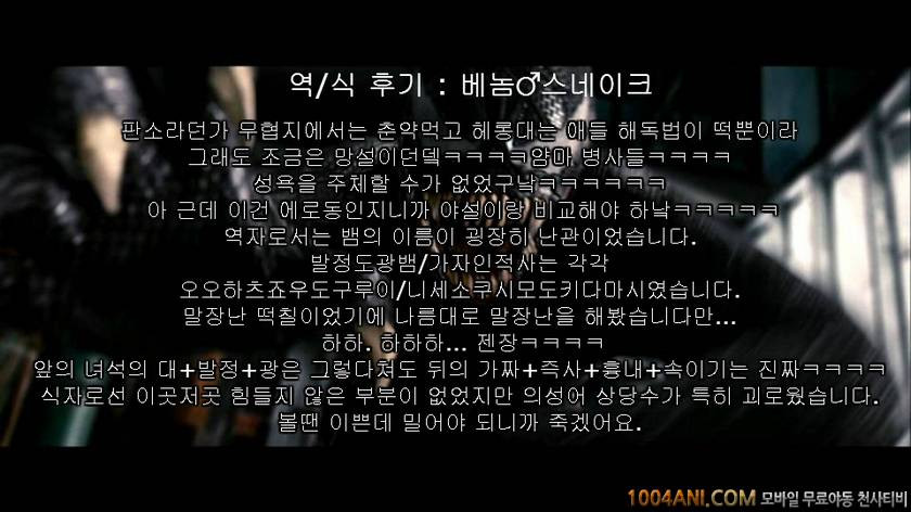 (C86) [ケモノ絵描きの光速2 (シンドール)] IDOL_by 망가 이미지 #28