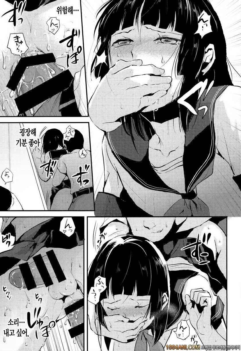 (C86) [Yadokugaeru (Locon)] 카나메4 Kaname04 -Kaname- (Original)_by 망가 이미지 #18