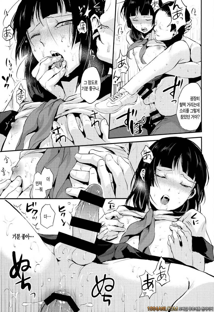 (C86) [Yadokugaeru (Locon)] 카나메4 Kaname04 -Kaname- (Original)_by 망가 이미지 #20