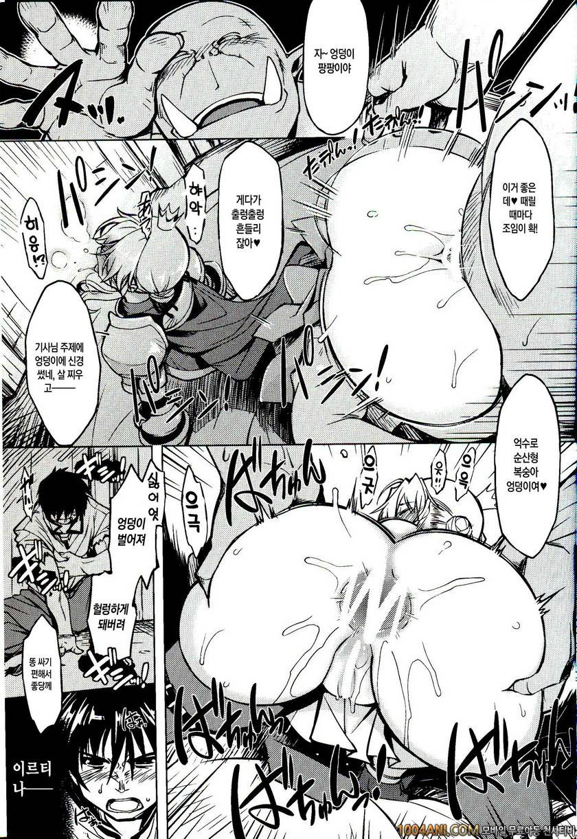 (C86) [Xration (mil)] 공주기사 테이밍3 姫騎士テイム 3 (ラグナロクオンライン)_by 망가 이미지 #6